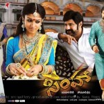 Simha Telugu Movie Review